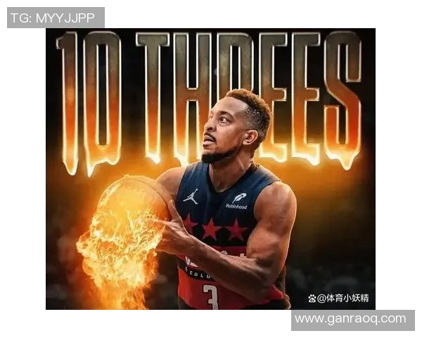 麦科勒姆27分萨尔23+8 奇才主场力克魔术